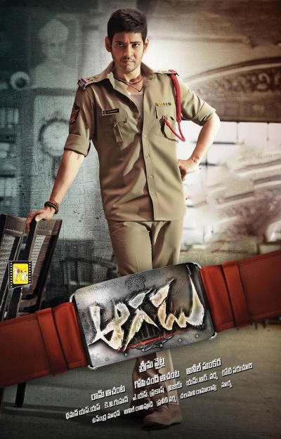 Aagadu WWM5